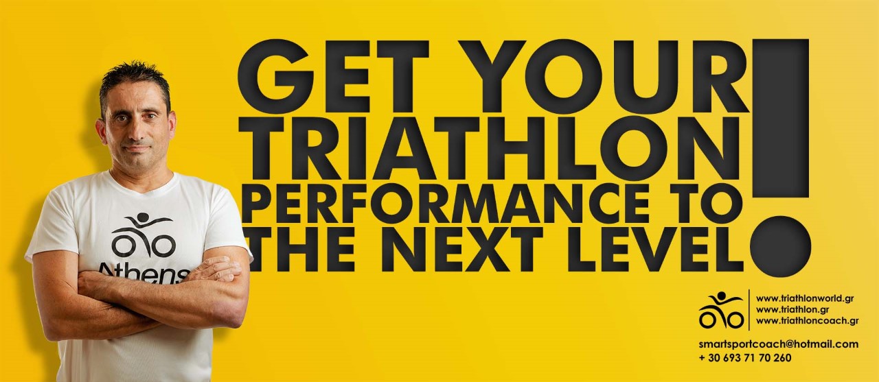 Get your Triathlon to the next level
